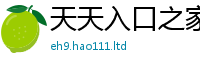 2025年天天免费资料而7777788888管家婆老家三肖四码
